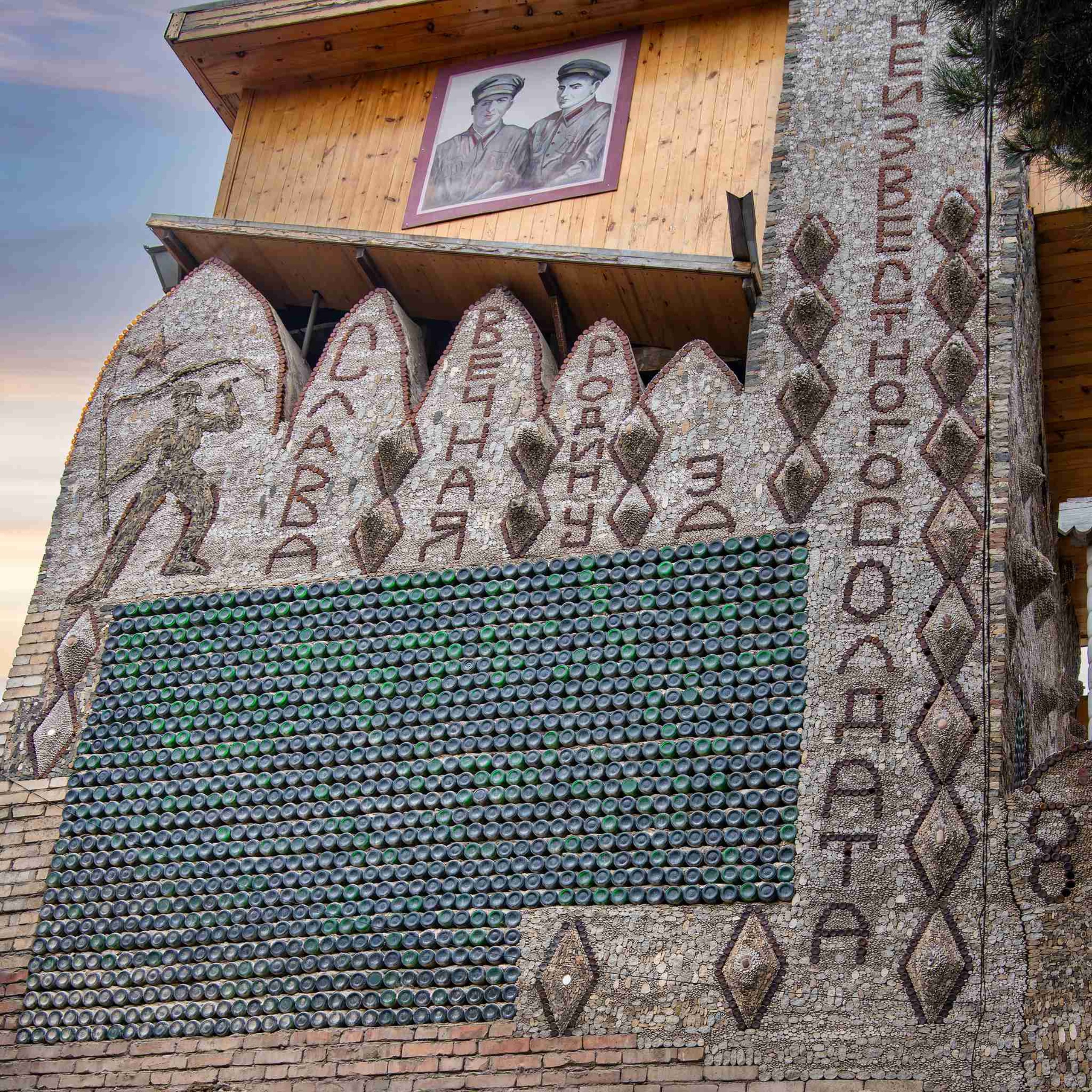 Bottle House, Ganja