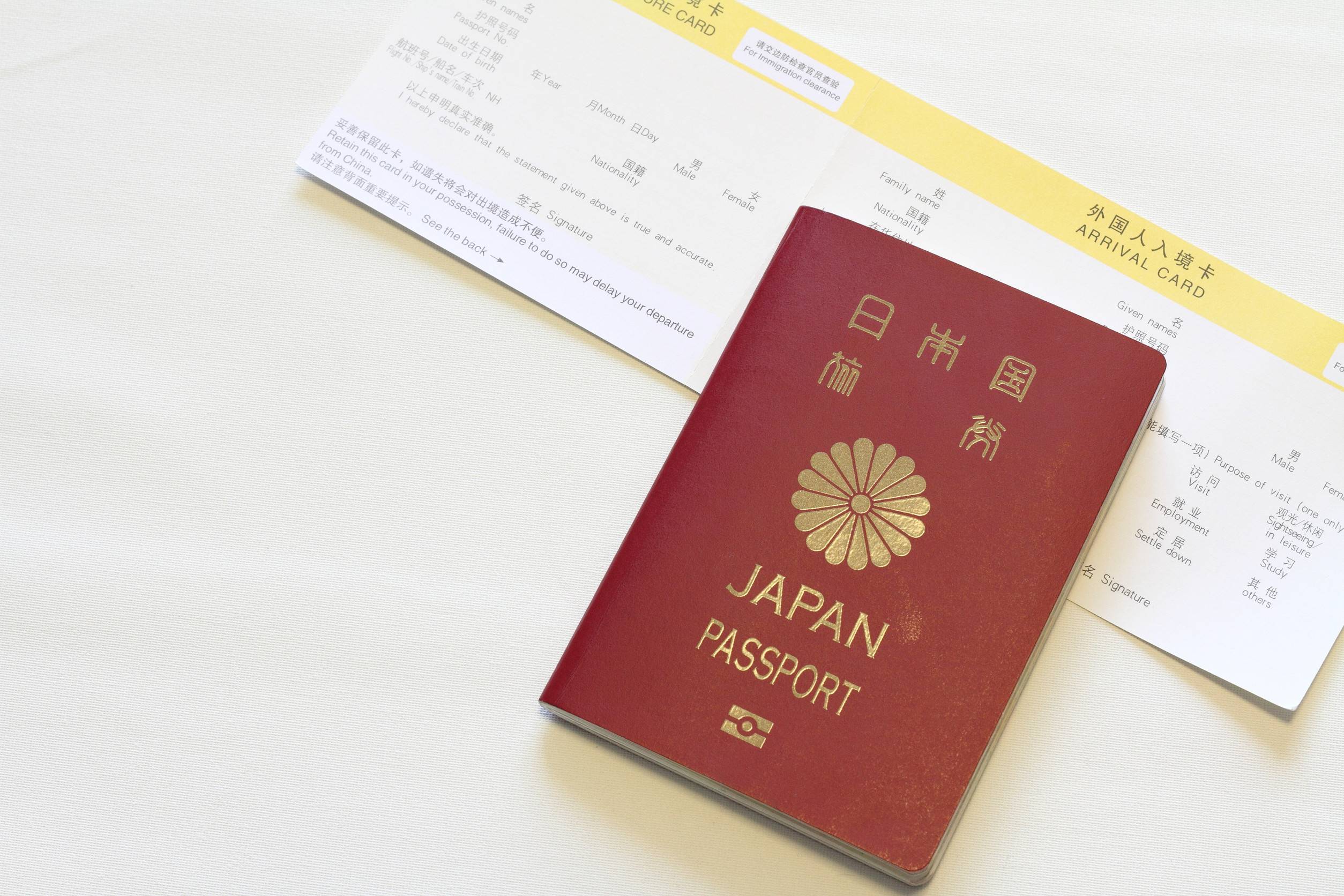 Passeport et carte d'immigration japonais rouge Passeport et carte d'immigration japonais rouge