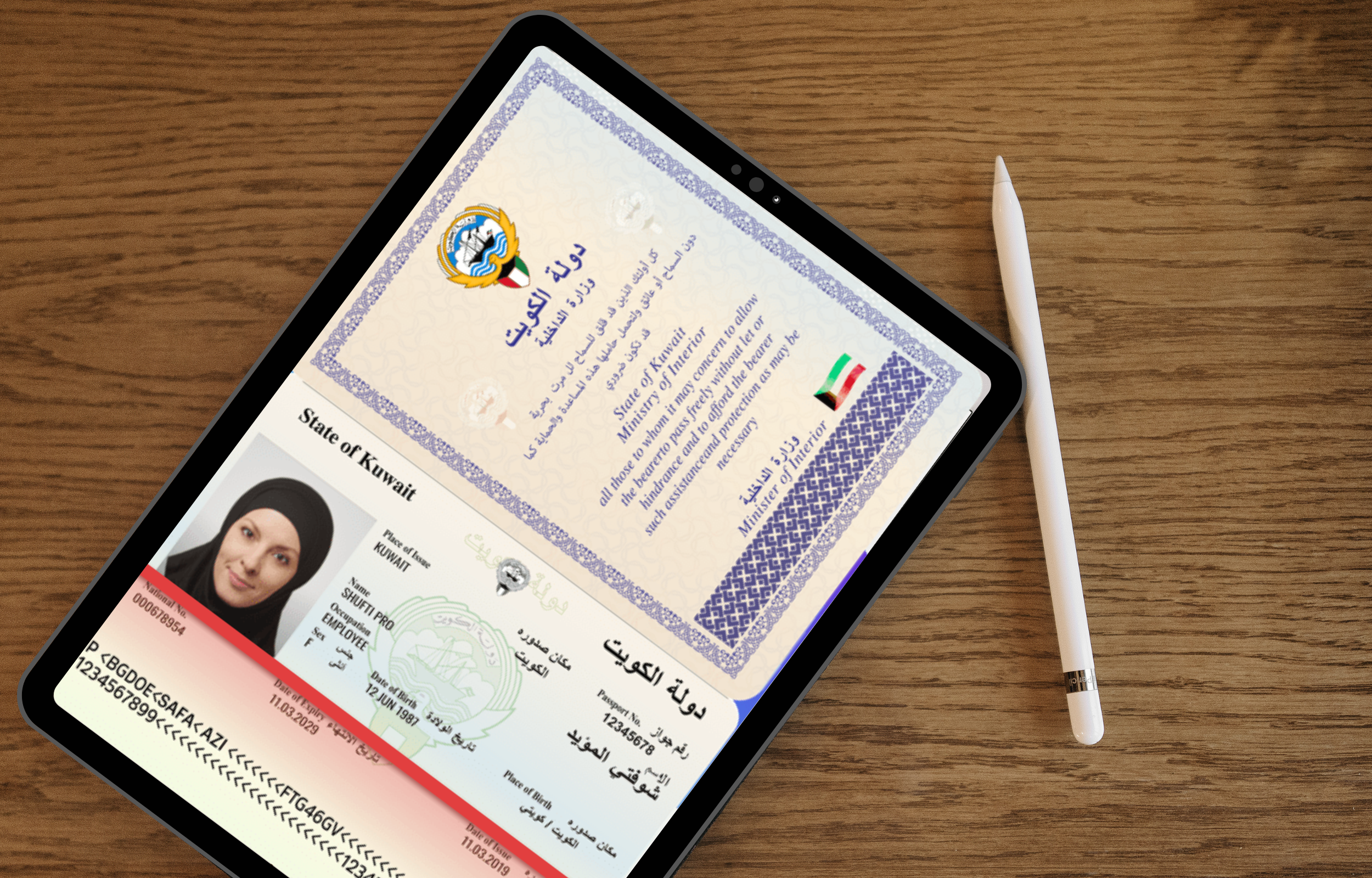 Kuwait-Passmuster